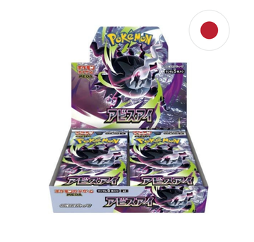 Booster Box - Abyss Eye M5 JAPONÉS 🇯🇵