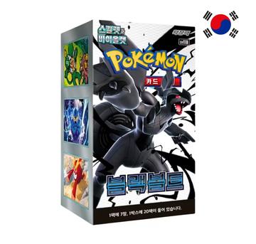Booster Box - Pokémon Black Bolt- Coreano sv11B