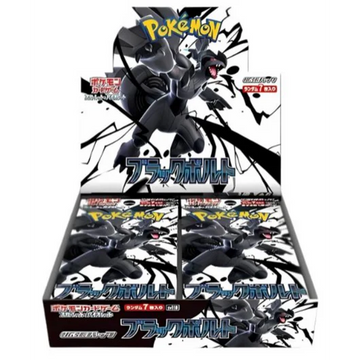 Booster Box - Black Bolt sv11b JAPONES 🇯🇵