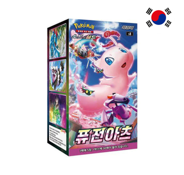 Booster Box - Pokémon Fusion Arts - S8 Coreano