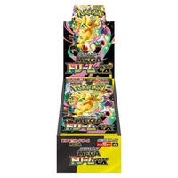 Booster Box - Mega Dream EX M2a High Class Pokemon JAPONÉS 🇯🇵