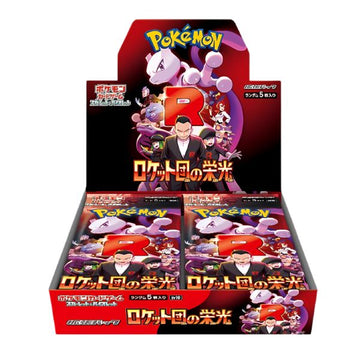 Booster Box - The Glory Of Team Rocket sv10 JAPONES 🇯🇵