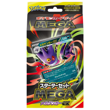 Starter Set MEGA - Mega Gengar ex Pokemon JAPONÉS 🇯🇵