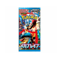 Booster Box - Mega Brave M1L Pokemon JAPONÉS 🇯🇵
