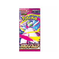Booster Box - Mega Symphonia M1S Pokemon JAPONÉS 🇯🇵