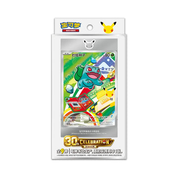 Pokémon 30th Anniversary Starter Illustration Card Set Vol.1 - CHINO SIMPLIFICADO