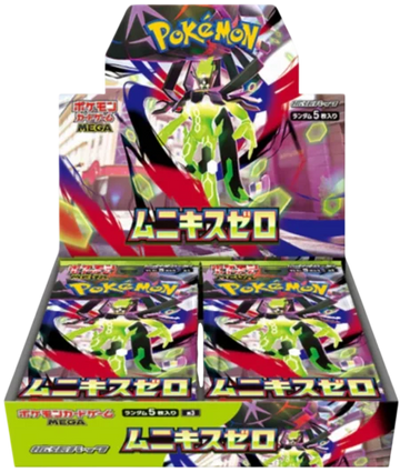 Booster Box - Nullifying Zero M3 Pokémon JAPONÉS 🇯🇵