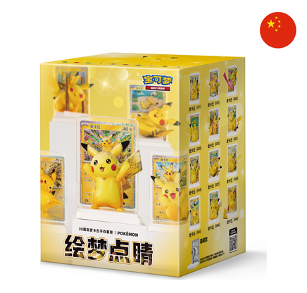 Pokémon TCG Dreams in Focus – Pikachu Figure Set 30th Anniversary CHINO SIMPLIFICADO