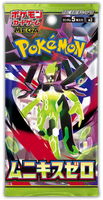 Booster Box - Nullifying Zero M3 Pokémon JAPONÉS 🇯🇵
