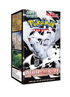 Booster Box - Pokémon White Flare- Coreano sv11B