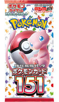Booster Box - Pokémon 151 SV8.5- JAPONÉS 🇯🇵