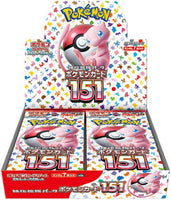 Booster Box - Pokémon 151 SV8.5- JAPONÉS 🇯🇵